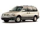 Коврики на KIA Carnival I 1998 - 2006 в Кемерово