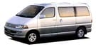 Ворсовые коврики на Toyota Hiace Regius (xH10) 1997 - 2002 в Кемерово